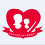 天津北辰妇儿保健中心ico