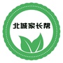 北城家长帮公众号ico