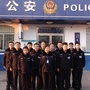 北街派出所公众号ico