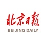北京日报ico