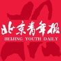 北京青年报ico