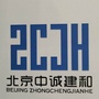 北京中诚建和ico
