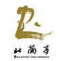 北兰亭公众号ico