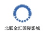 北联金汇影城ico