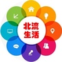 北流微服务ico