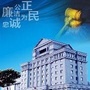 宁波北仑法院ico