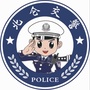 北仑交警公众号ico
