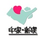 印象新碶ico