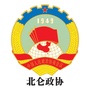 北仑政协ico