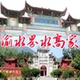 北山高家公众号ico