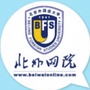 北外网院ico