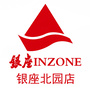 银座北园店ico