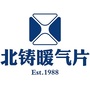 北铸暖气片ico
