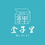 彭州本地通ico