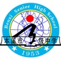 本溪市高级中学ico