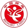 蚌埠发布ico