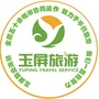 蚌埠玉屏旅游ico