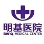 苏州明基医院产后护理之家ico