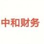 中和财会ico