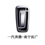 一汽奔腾南宁拓广4S店ico
