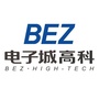 中关村电子城昆明科技产业园ico