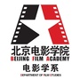 北京电影学院电影学系公众号ico