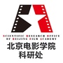 北京电影学院科研处ico