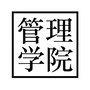 北京电影学院管理学院ico