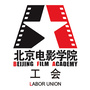 北京电影学院工会ico