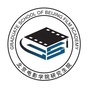 北京电影学院研究生院ico