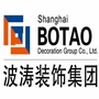 白沟波涛装饰公众号ico
