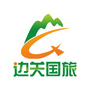 广西东兴边关国际旅行社ico