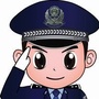 北关公安分局ico