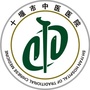 十堰中医ico