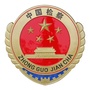 八公山检察ico