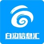 白沟信息汇公众号ico