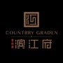 夹江碧桂园滨江府ico