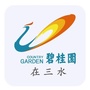 碧桂园在三水公众号ico