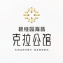 碧桂园海昌克拉公馆ico