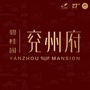 碧桂园兖州府ico