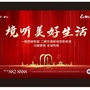 碧桂园在仙桃公众号ico