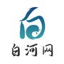 白河网ico