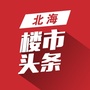 北海楼市头条公众号ico