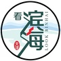 看滨海ico