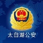 济宁北湖公安ico