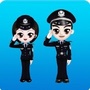 河滨公安ico