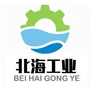 北海工业ico