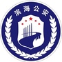 滨海警资讯ico