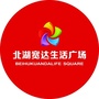 北湖宽达生活广场公众号ico