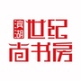 滨湖世纪全民素养中心ico